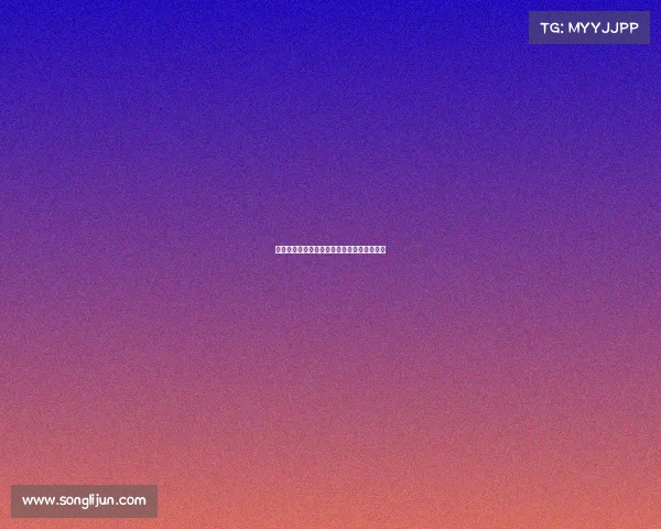 黑马崛起逆袭局势爆冷夺冠震惊全场引发热议